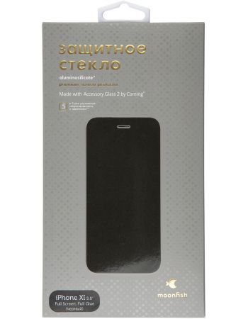 Защитное стекло для  iPhone X
